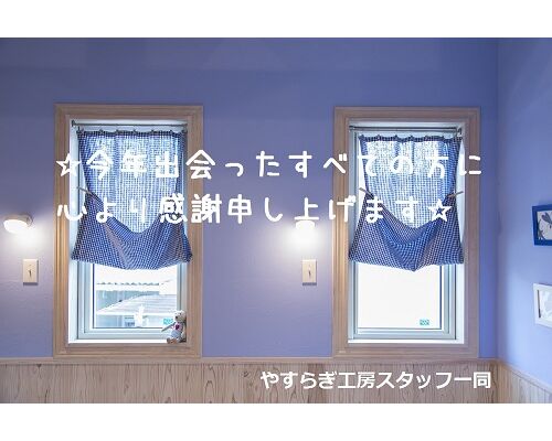 thanks