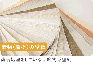 押入れ中